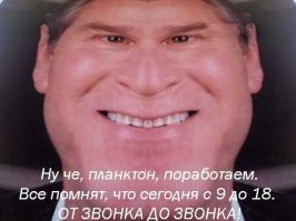 Большая тарелка улыбатора