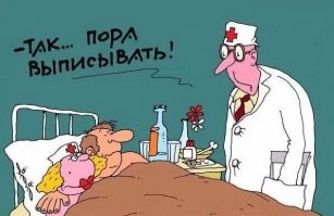 Большая тарелка улыбатора