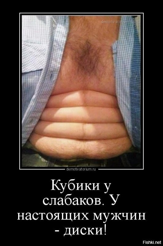 Большая тарелка улыбатора