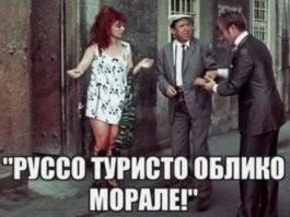 Большая тарелка улыбатора