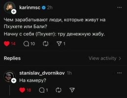 Сколько стоит месяц жизни во Вьетнаме