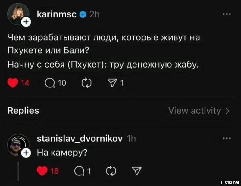 Сколько стоит месяц жизни во Вьетнаме
