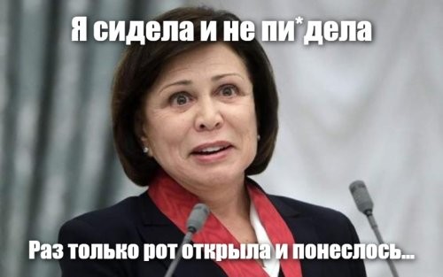 Чем тупее - тем лучше!