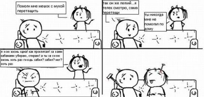 Большая тарелка улыбатора