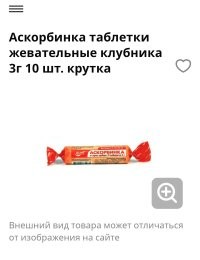 А вот "ещё больше не так". ))