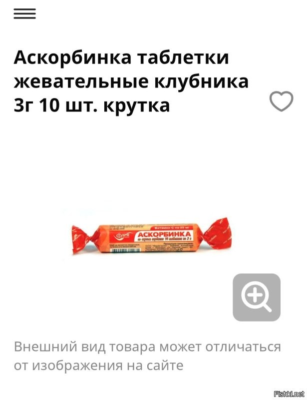 А вот "ещё больше не так". ))