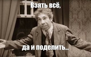 В России предложили подселять к владельцам больших квартир многодетные семьи