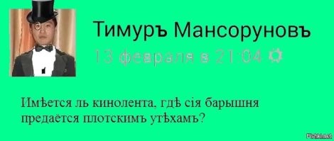 Большая тарелка улыбатора