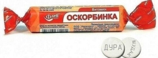 Что не так-то?