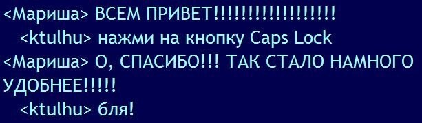 Скрины из соцсетей