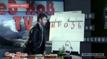 А Жорик был прав!