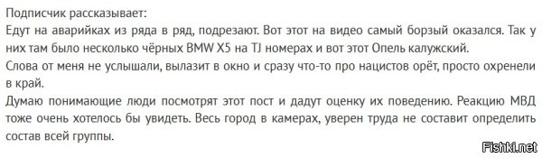 "Спасибо" партии "едим Россию", 
совфеду, думе ну и прочему говну 
За то, что притащили этот мусор черножопый 
В мою прекрасную и чистую старну.