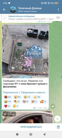 Может он из Донецка и ещё не привык к канализации, если это так, то стоит отнестись с пониманием, ему многое пришлось пережить