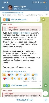 Может он из Донецка и ещё не привык к канализации, если это так, то стоит отнестись с пониманием, ему многое пришлось пережить