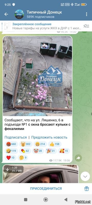 Может он из Донецка и ещё не привык к канализации, если это так, то стоит отнестись с пониманием, ему многое пришлось пережить