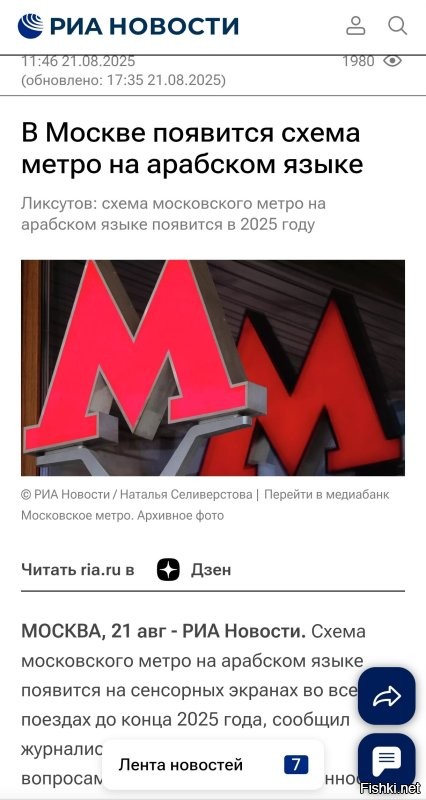 Актрису Аглаю Тарасову задержали с наркотиками в Домодедово