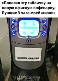 Большая тарелка улыбатора