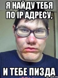 Я думаю, этот пацан, что всем угрожал по интернету в середине 00-х, вырос, получил ВУ и вот мы его видим в ролике.