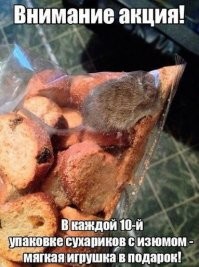 Это подарок же.