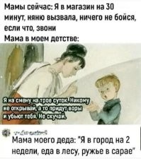 5-летний мальчик сбежал из дома в кафе и теперь боится попасть в тюрьму