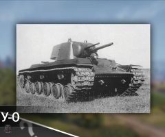 А в начале на КВ стояло 2 пушки...