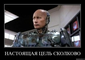 Лидеры России и Китая обсудили тему продления жизни и бессмертие