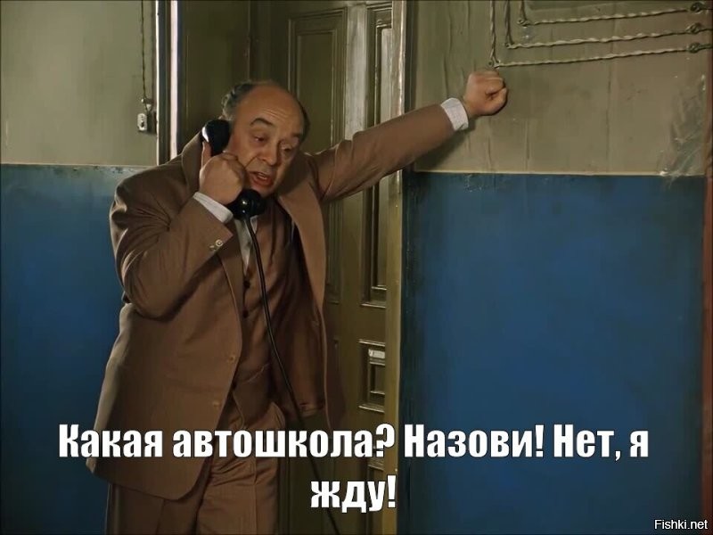 Автомобилист разбушевался