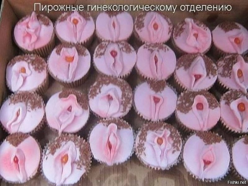 Тоже интересные кулинарные поделки, от работников гинекологиского отделения.