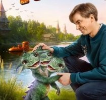 Намешалось