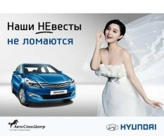 Большая тарелка улыбатора