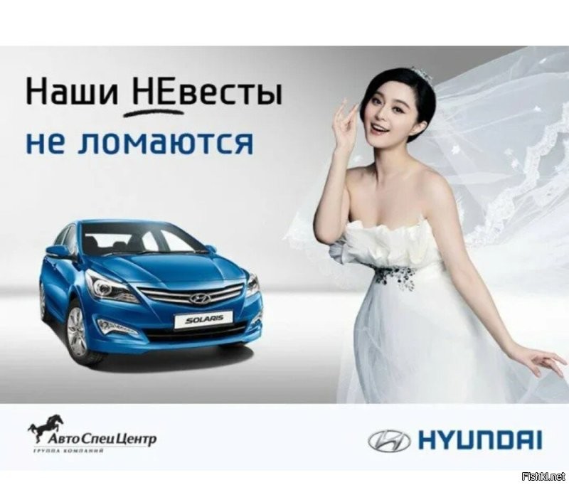 Большая тарелка улыбатора