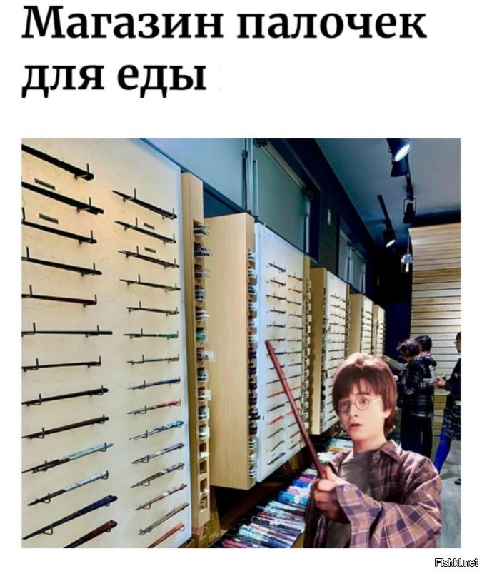 Зона Гарри Поттера в парке развлечений в Пекине