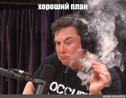 Когда дети заснули⁠⁠