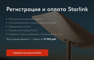 Белый список Минцифры: где жить в сети если все отключат