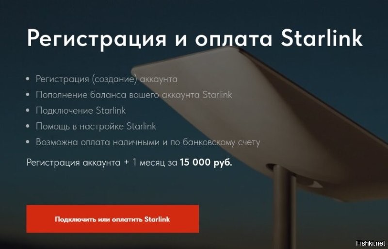 Белый список Минцифры: где жить в сети если все отключат