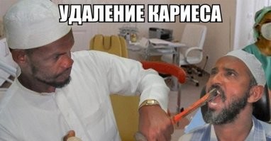 "клиника за клиникой отказывали ему" - теперь ему только зубило поможет