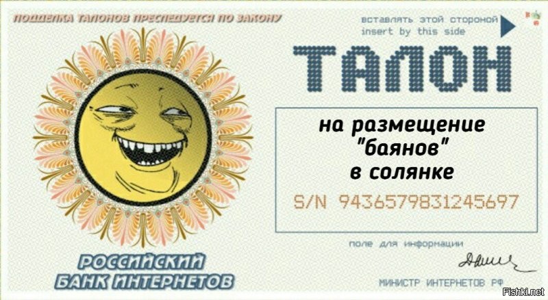 Мне можно.