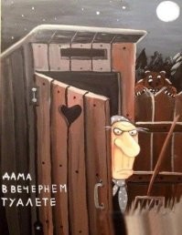 Девушка показала, как выглядит женский туалет в Китае