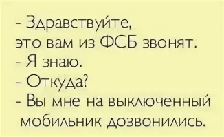 Песков заявил, что все мессенджеры абсолютно прозрачны для спецслужб