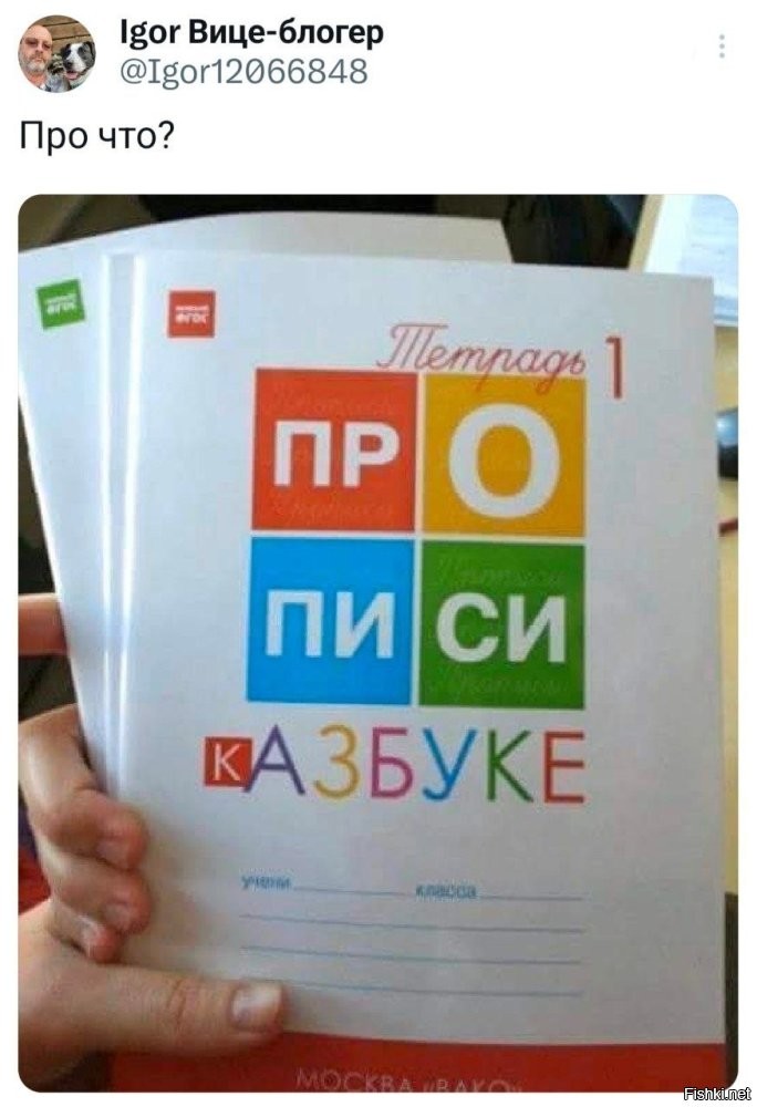 Про компьютеры...