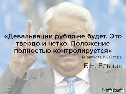 Факт)