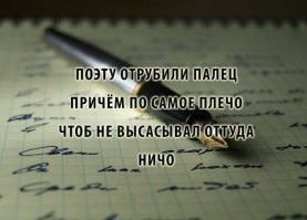 Пьяный «киборг» оставил протез руки на двери после погрома в подъезде