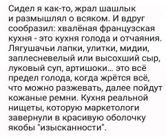 Француженка открыла для себя ВДНХ и русские разносолы