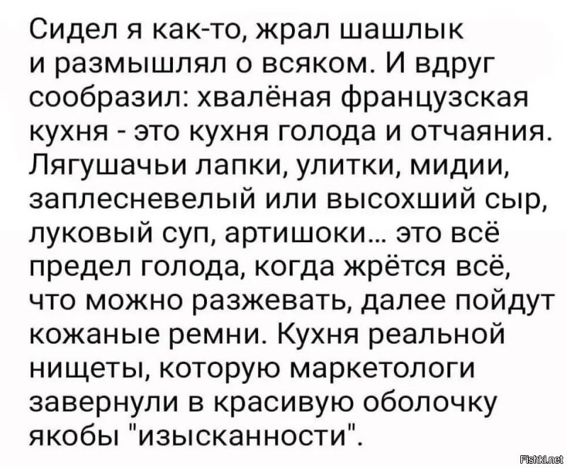 Француженка открыла для себя ВДНХ и русские разносолы