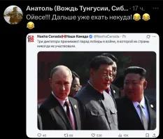 Политическая рубрика от&nbsp;NAZARETH за&nbsp;05.09.25. Новости, события, комментарии - 1894