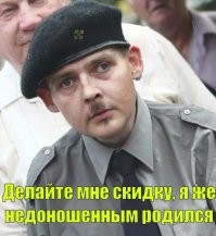 Какой же "Наша Канада" дегенерат...