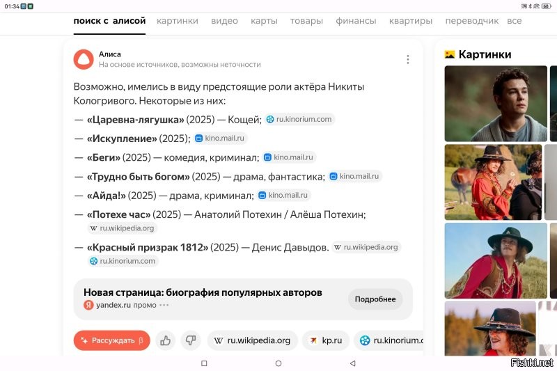 Актрису Аглаю Тарасову задержали с наркотиками в Домодедово