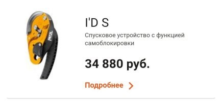 Просту у Петцеля есть специально для промальпа, вот его и сертифицировали. 
Но оно намного дороже.