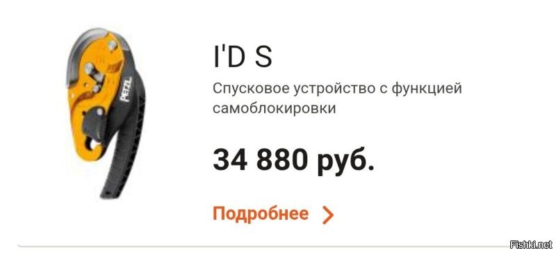 Просту у Петцеля есть специально для промальпа, вот его и сертифицировали. 
Но оно намного дороже.