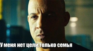 Та нормально. Семья!
 В Китае тоже есть "хорошие" семьи.